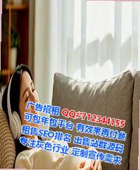 天山借腹生子认证工作室
